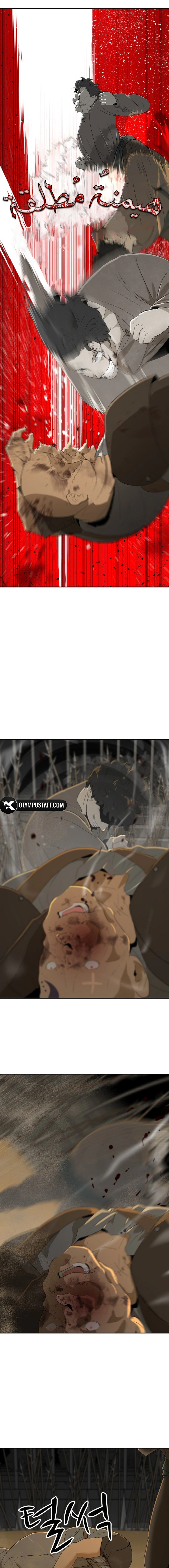 Read Happy Face_ From Slave to Arena Legend AR Manga Online