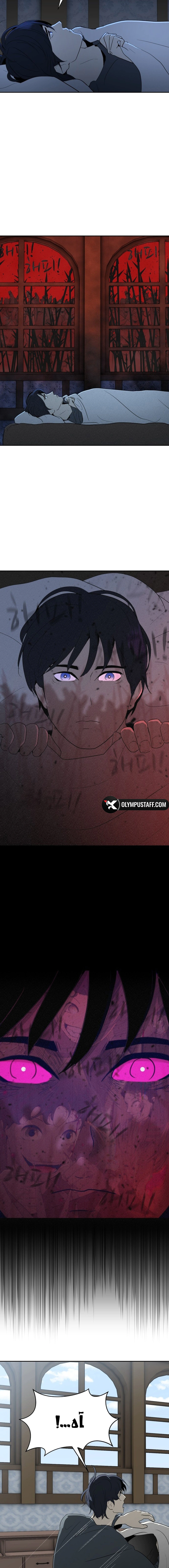 Read Happy Face_ From Slave to Arena Legend AR Manga Online