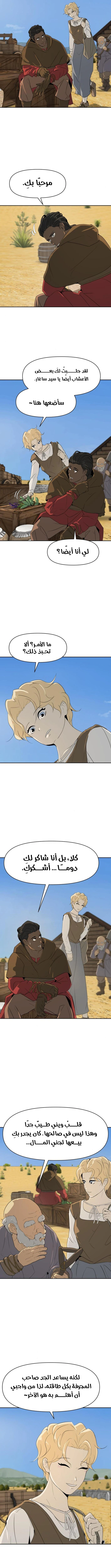 Read Happy Face_ From Slave to Arena Legend AR Manga Online