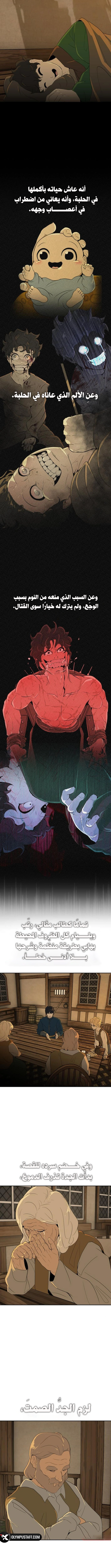 Read Happy Face_ From Slave to Arena Legend AR Manga Online
