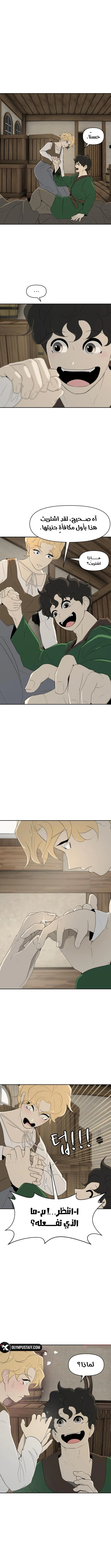 Read Happy Face_ From Slave to Arena Legend AR Manga Online