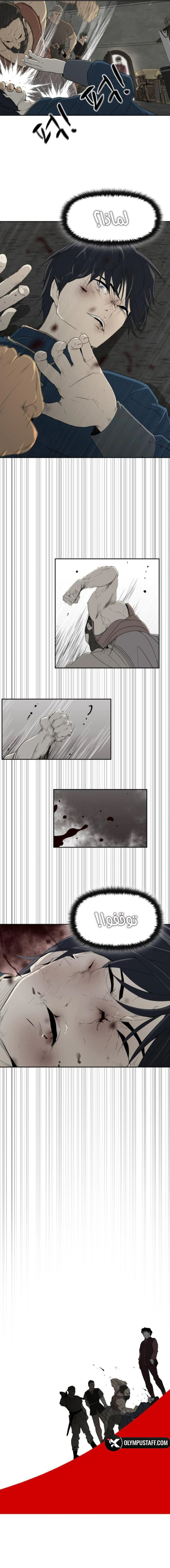 Read Happy Face_ From Slave to Arena Legend AR Manga Online