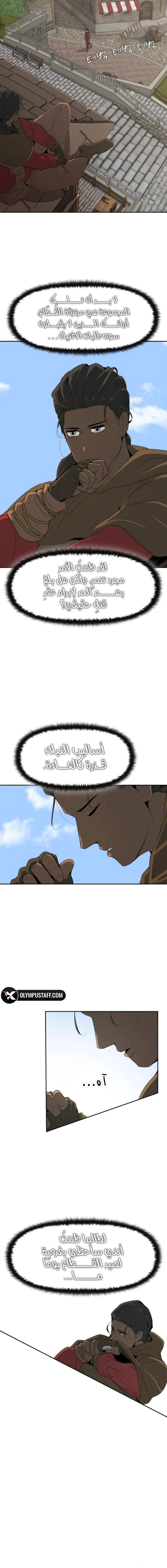 Read Happy Face_ From Slave to Arena Legend AR Manga Online