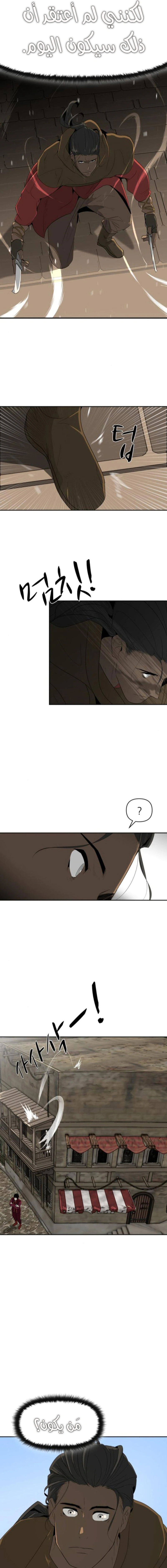 Read Happy Face_ From Slave to Arena Legend AR Manga Online