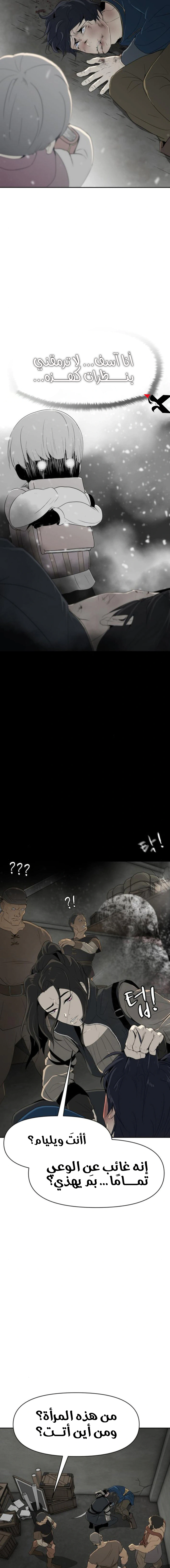 Read Happy Face_ From Slave to Arena Legend AR Manga Online
