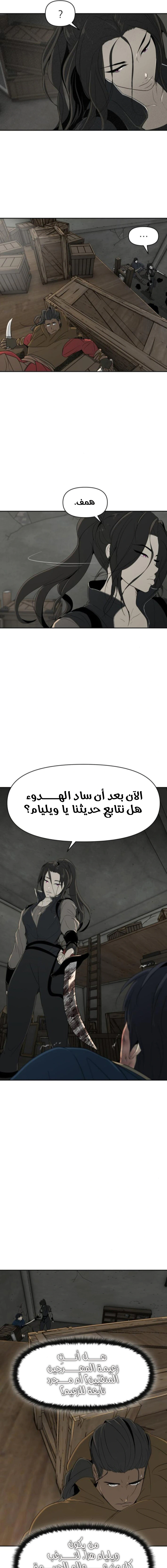 Read Happy Face_ From Slave to Arena Legend AR Manga Online