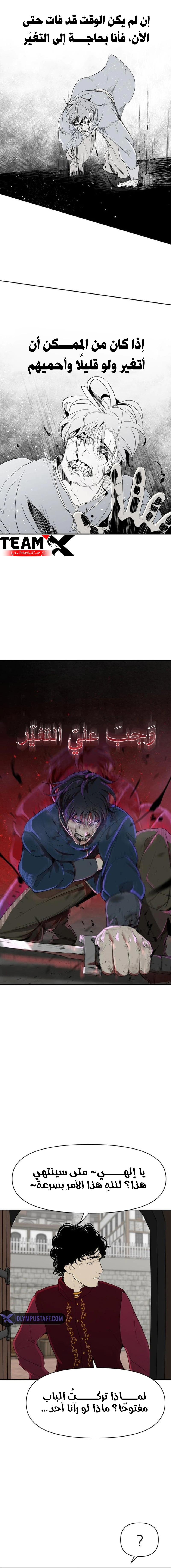 Read Happy Face_ From Slave to Arena Legend AR Manga Online