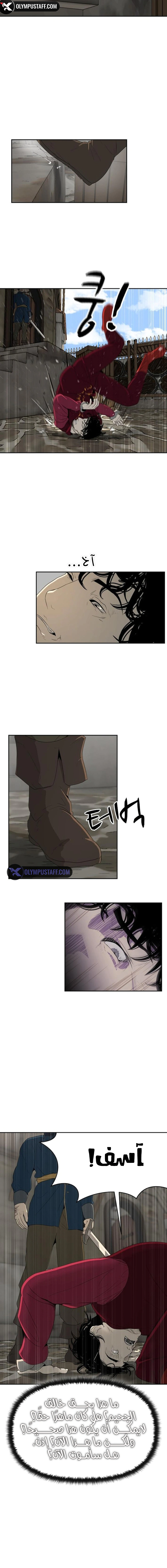 Read Happy Face_ From Slave to Arena Legend AR Manga Online