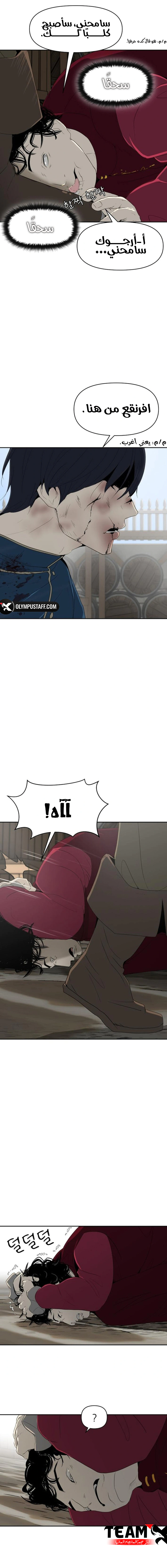 Read Happy Face_ From Slave to Arena Legend AR Manga Online