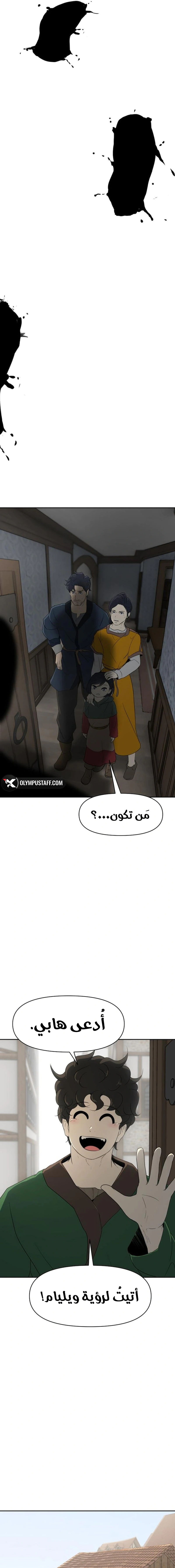 Read Happy Face_ From Slave to Arena Legend AR Manga Online