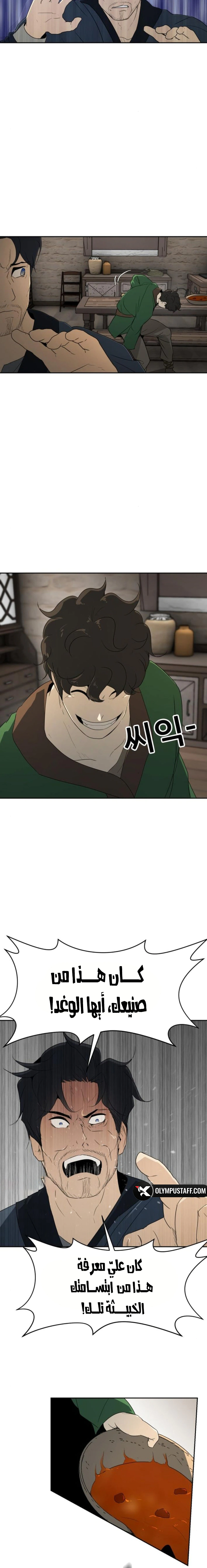 Read Happy Face_ From Slave to Arena Legend AR Manga Online