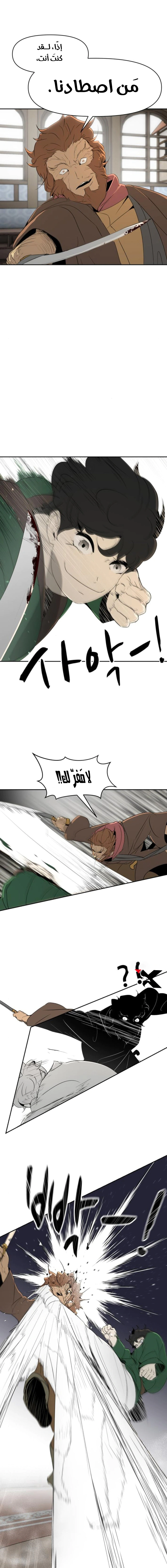 Read Happy Face_ From Slave to Arena Legend AR Manga Online