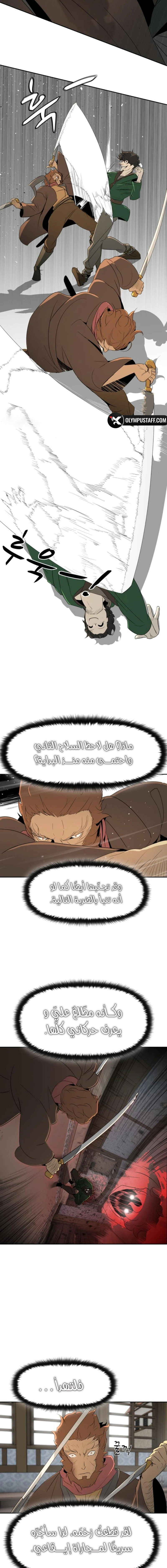 Read Happy Face_ From Slave to Arena Legend AR Manga Online