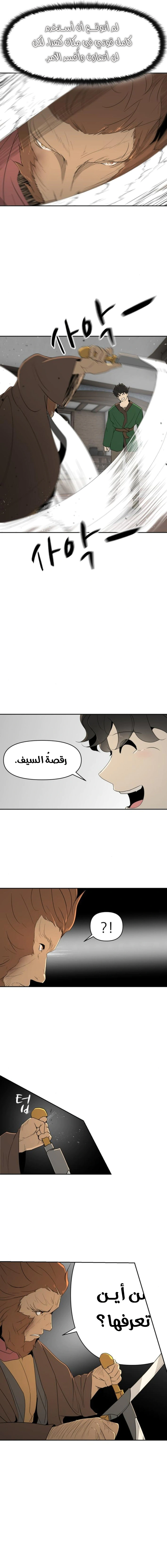 Read Happy Face_ From Slave to Arena Legend AR Manga Online