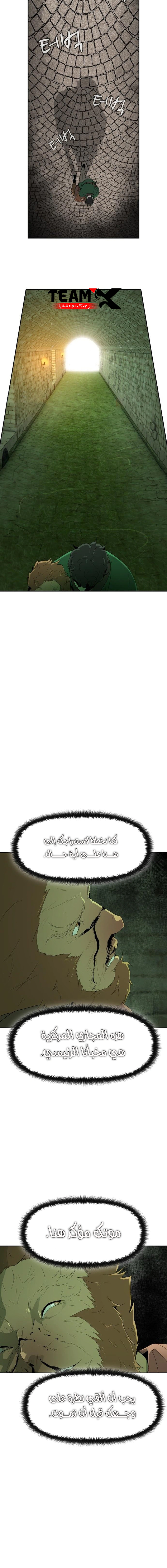 Read Happy Face_ From Slave to Arena Legend AR Manga Online