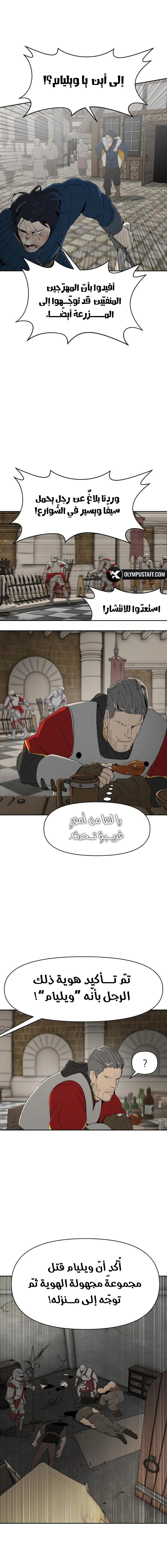 Read Happy Face_ From Slave to Arena Legend AR Manga Online