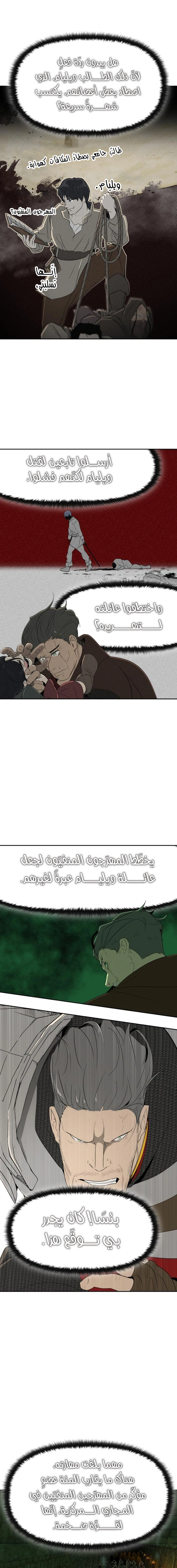 Read Happy Face_ From Slave to Arena Legend AR Manga Online