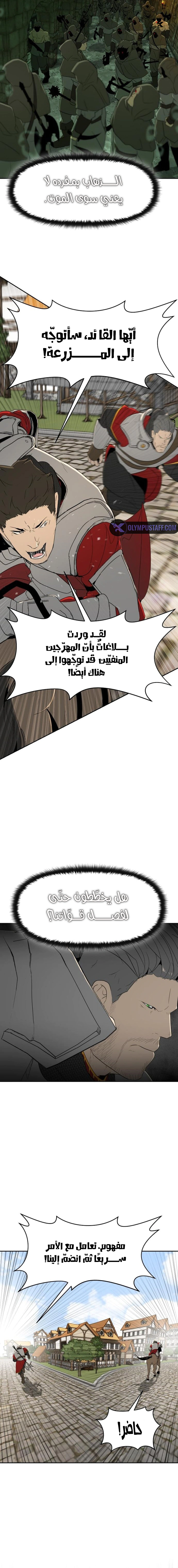 Read Happy Face_ From Slave to Arena Legend AR Manga Online