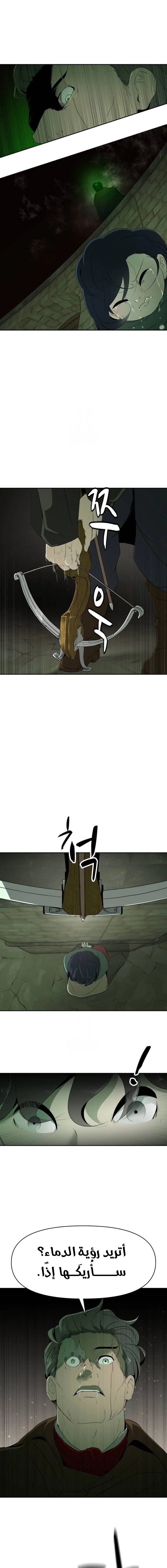 Read Happy Face_ From Slave to Arena Legend AR Manga Online