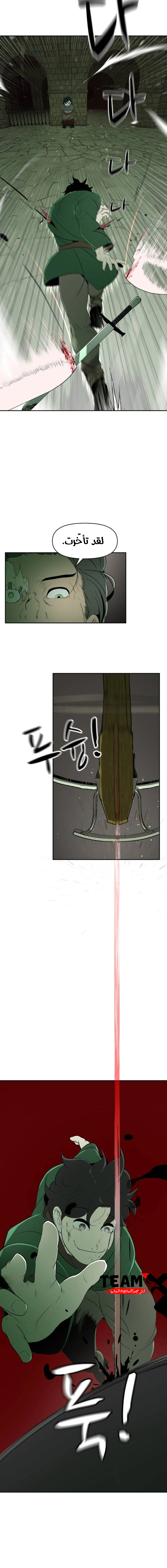 Read Happy Face_ From Slave to Arena Legend AR Manga Online