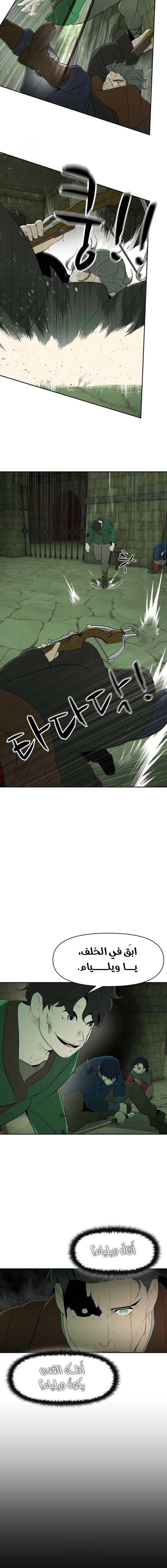 Read Happy Face_ From Slave to Arena Legend AR Manga Online