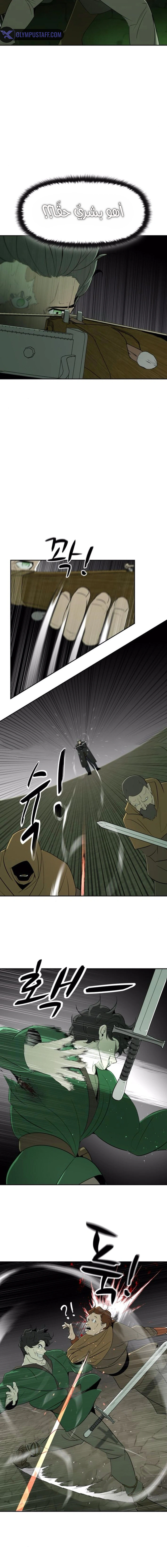 Read Happy Face_ From Slave to Arena Legend AR Manga Online