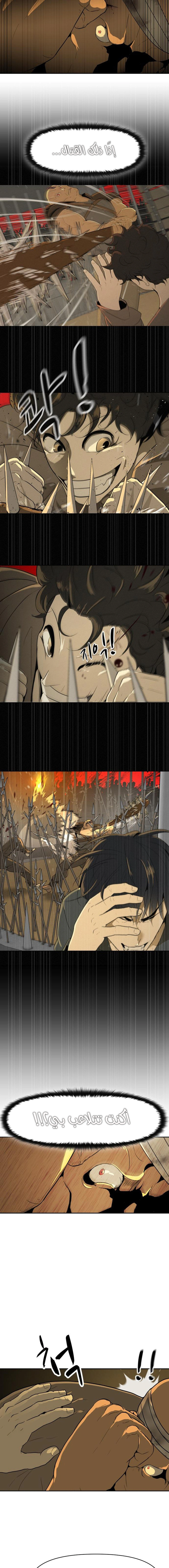 Read Happy Face_ From Slave to Arena Legend AR Manga Online