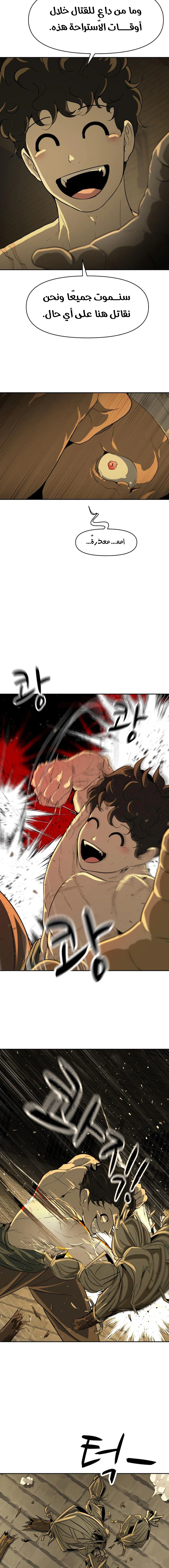 Read Happy Face_ From Slave to Arena Legend AR Manga Online