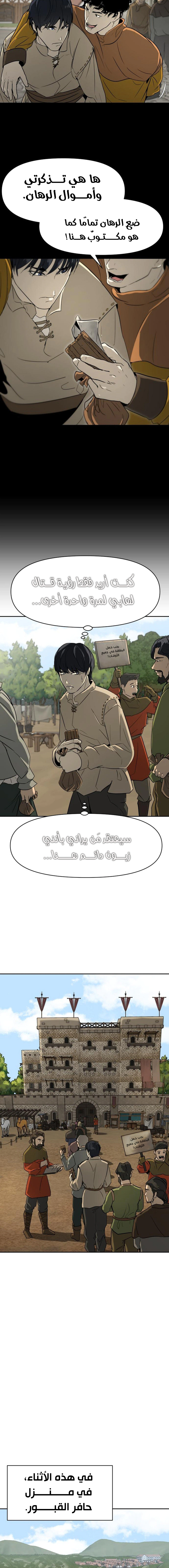 Read Happy Face_ From Slave to Arena Legend AR Manga Online