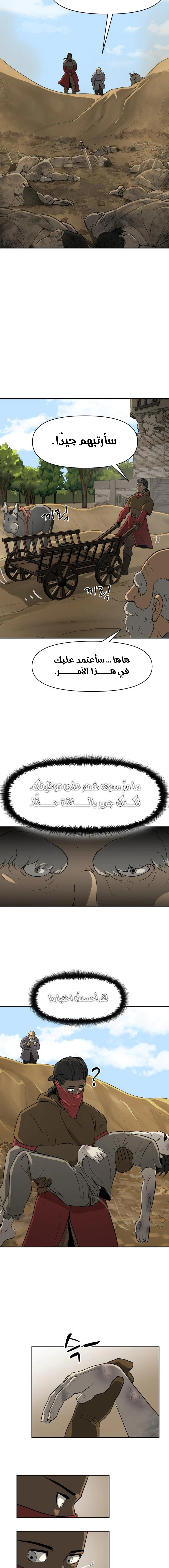 Read Happy Face_ From Slave to Arena Legend AR Manga Online