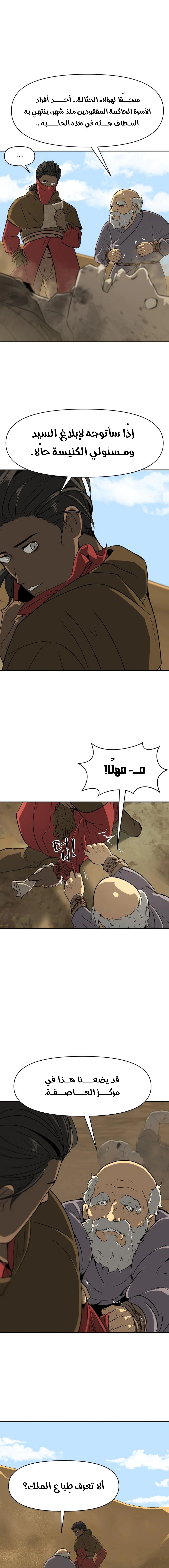 Read Happy Face_ From Slave to Arena Legend AR Manga Online