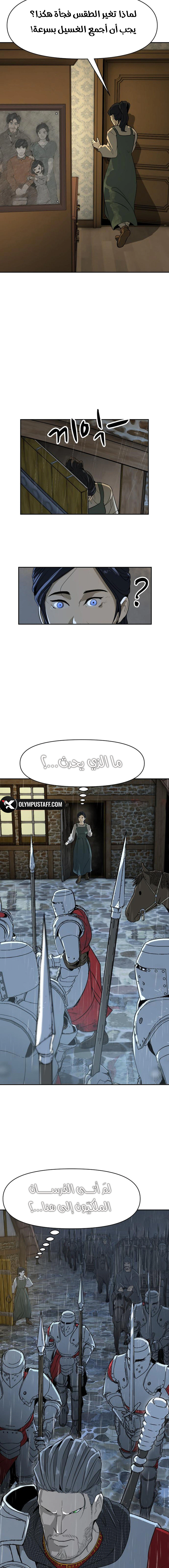 Read Happy Face_ From Slave to Arena Legend AR Manga Online