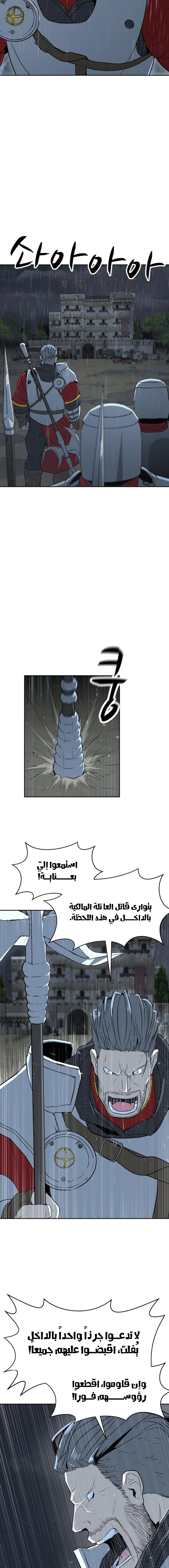 Read Happy Face_ From Slave to Arena Legend AR Manga Online