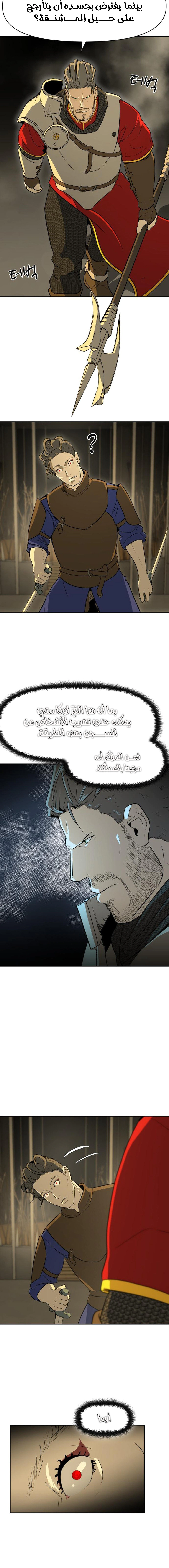 Read Happy Face_ From Slave to Arena Legend AR Manga Online