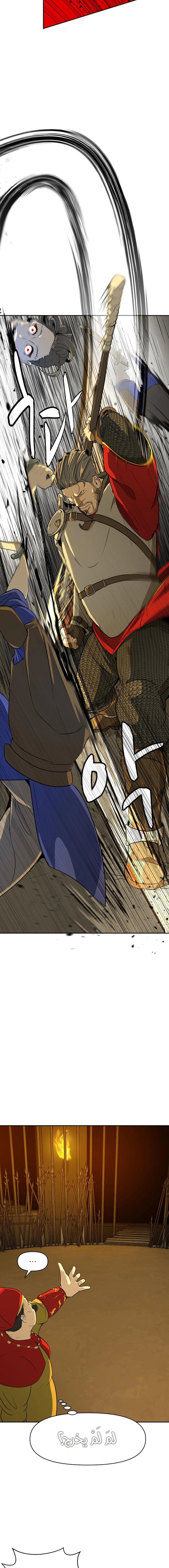 Read Happy Face_ From Slave to Arena Legend AR Manga Online