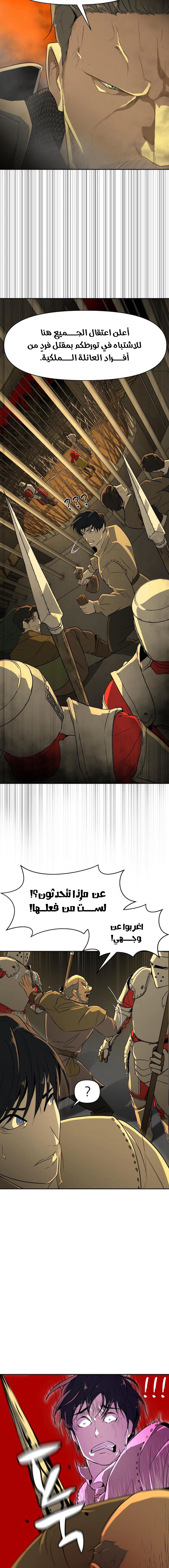 Read Happy Face_ From Slave to Arena Legend AR Manga Online