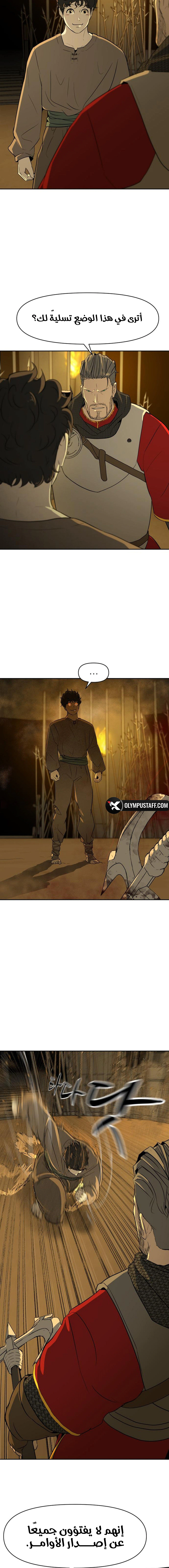Read Happy Face_ From Slave to Arena Legend AR Manga Online