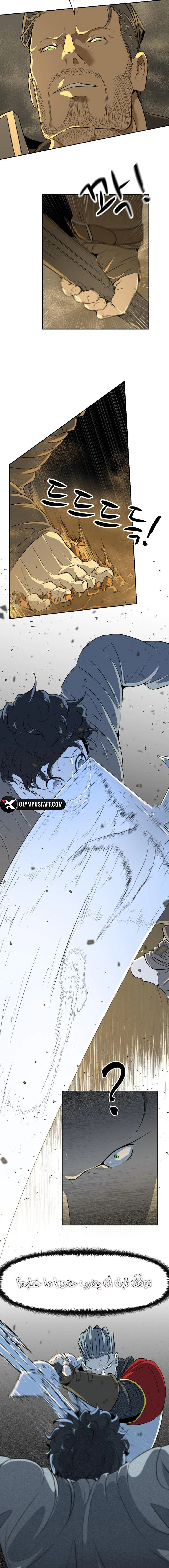Read Happy Face_ From Slave to Arena Legend AR Manga Online