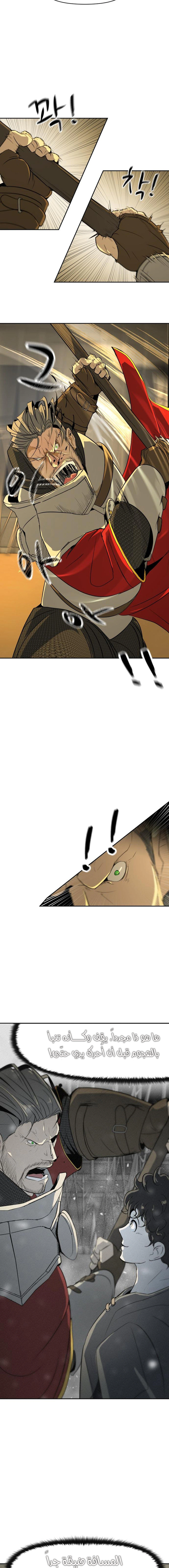 Read Happy Face_ From Slave to Arena Legend AR Manga Online