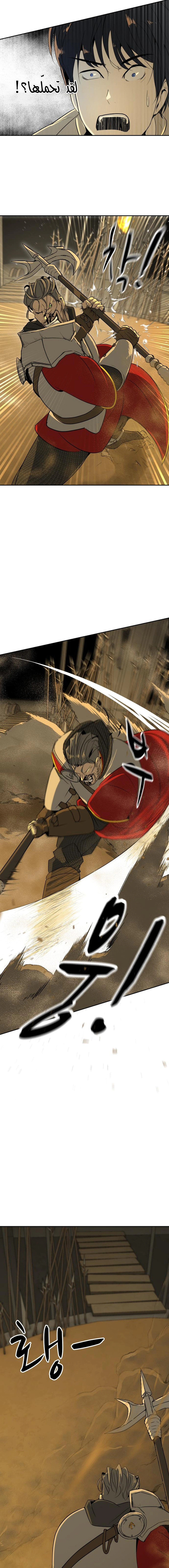 Read Happy Face_ From Slave to Arena Legend AR Manga Online