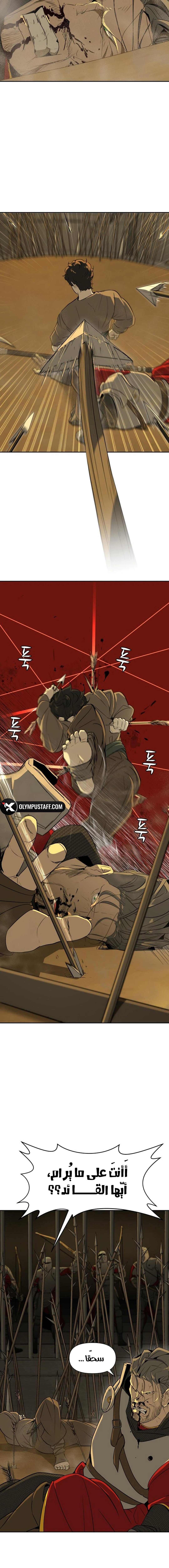 Read Happy Face_ From Slave to Arena Legend AR Manga Online