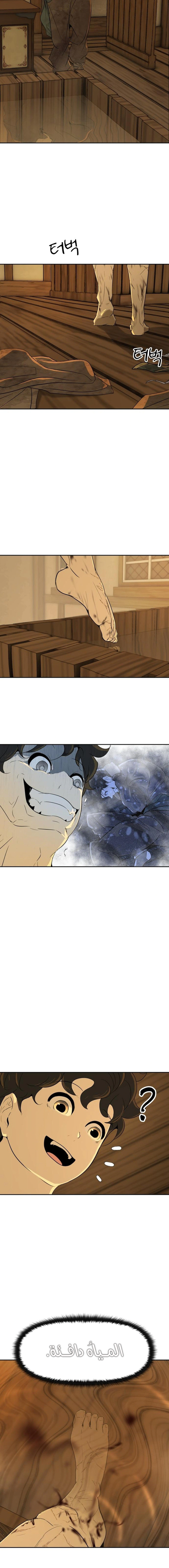 Read Happy Face_ From Slave to Arena Legend AR Manga Online