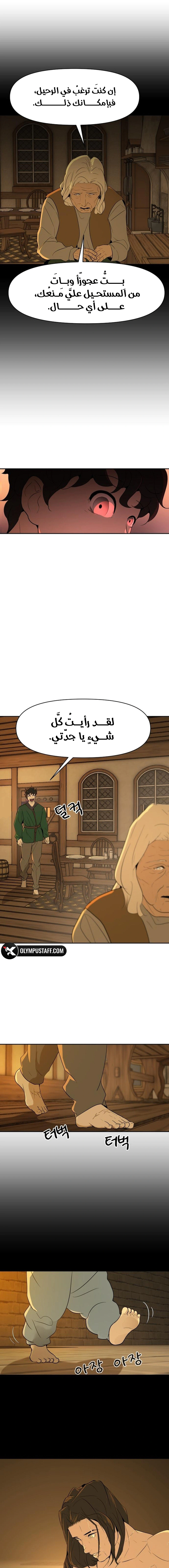 Read Happy Face_ From Slave to Arena Legend AR Manga Online