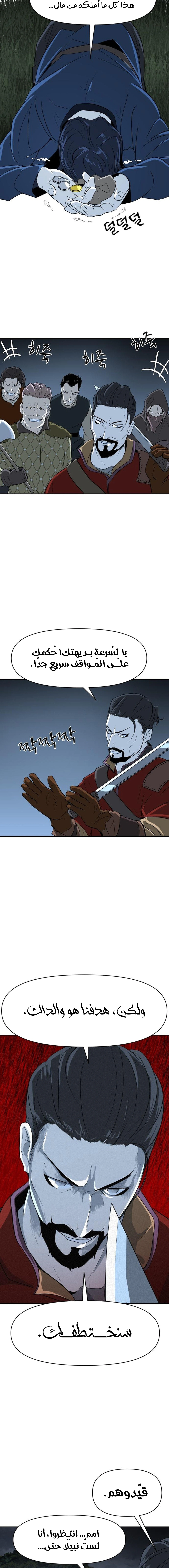 Read Happy Face_ From Slave to Arena Legend AR Manga Online