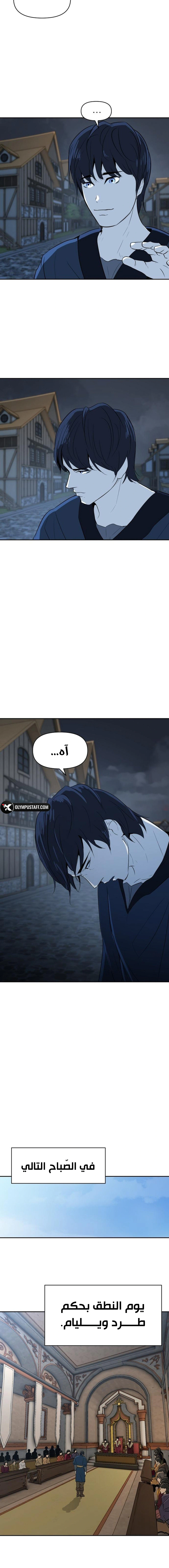 Read Happy Face_ From Slave to Arena Legend AR Manga Online