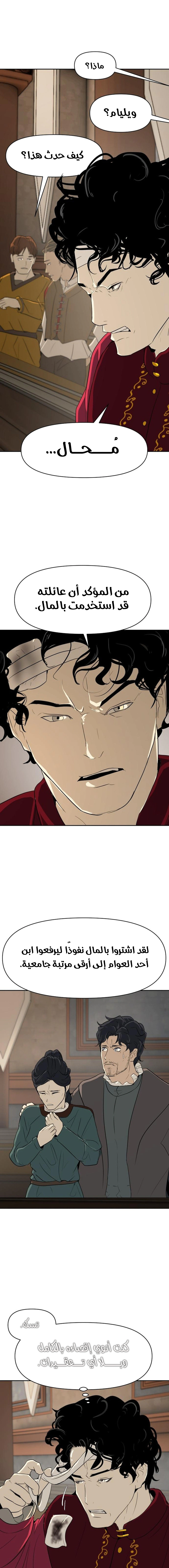 Read Happy Face_ From Slave to Arena Legend AR Manga Online