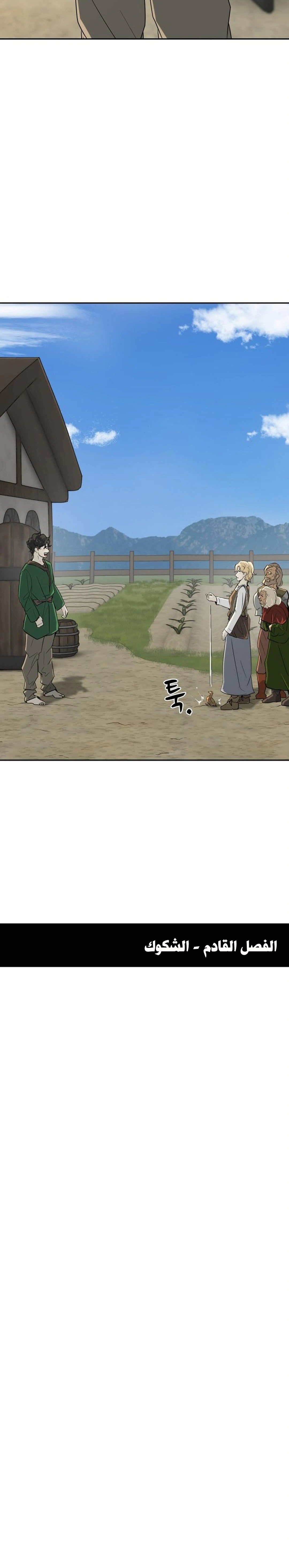 Read Happy Face_ From Slave to Arena Legend AR Manga Online