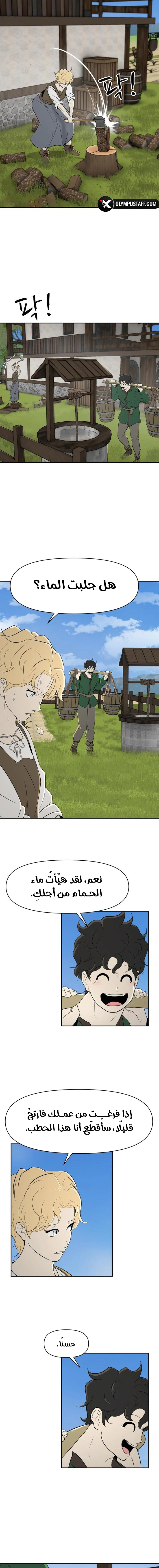 Read Happy Face_ From Slave to Arena Legend AR Manga Online