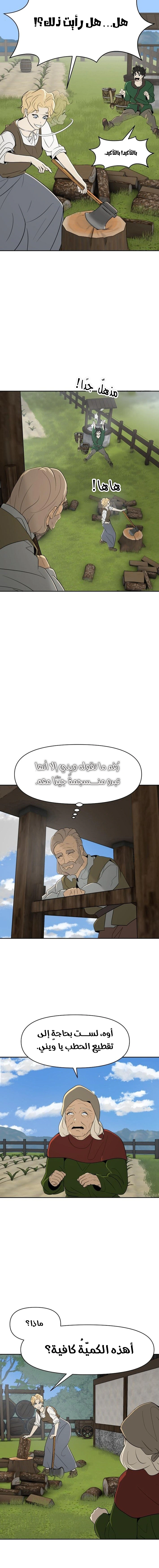 Read Happy Face_ From Slave to Arena Legend AR Manga Online