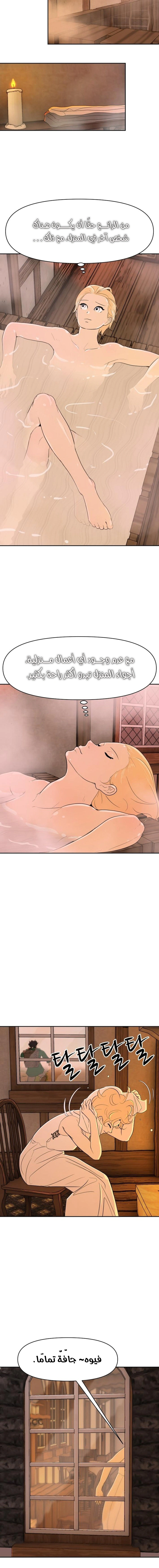 Read Happy Face_ From Slave to Arena Legend AR Manga Online